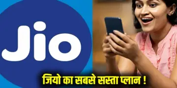 JIO Cheapest Recharge Plan