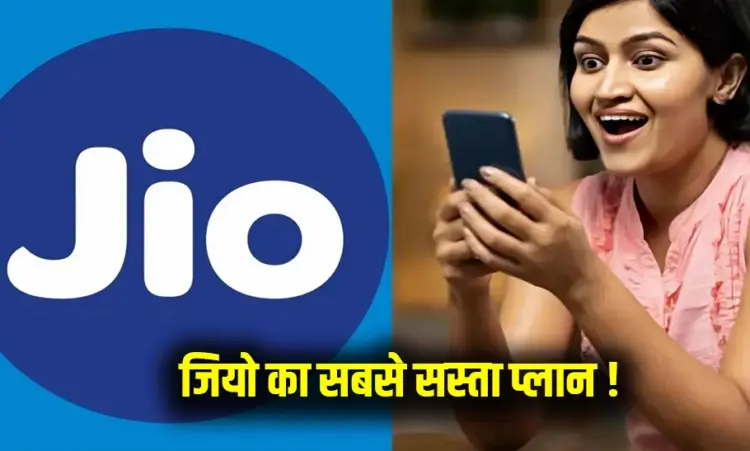 JIO Cheapest Recharge Plan