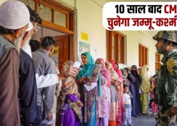 Jammu Kashmir Election Voting on 24 assembly seats in Jammu and Kashmir today