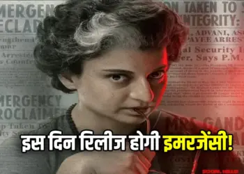 Kangana Ranaut Emergency Release