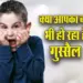 Kids Vastu Tips: