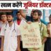 Kolkata Rape Murder Case Junior doctors of RG Kar Hospital in Kolkata announced to end the strike