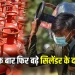 LPG Cylinder Price Hike