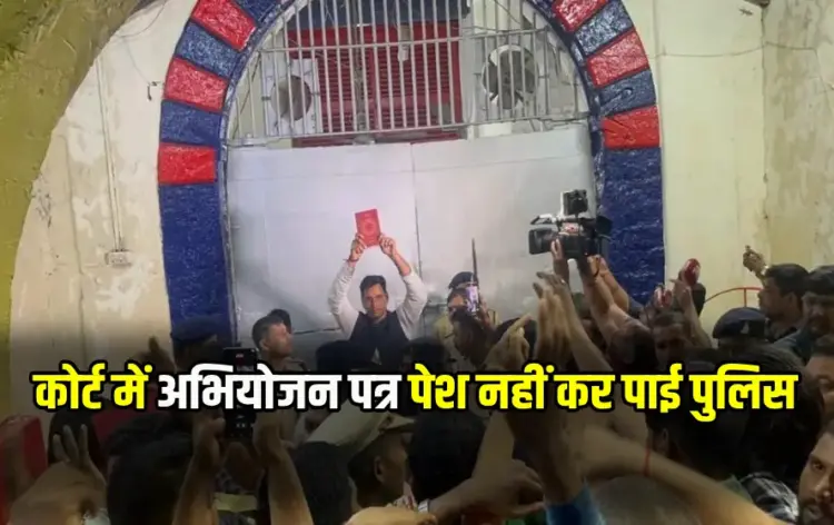 MLA Devendra Yadav Case