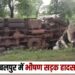 MP Accident News 6 people died when highway overturned an auto loaded with laborers in Jabalpur