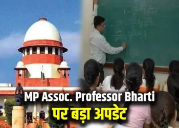 MP Assoc. Professor Bharti