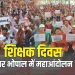 MP-Bharti-Issue-Protest