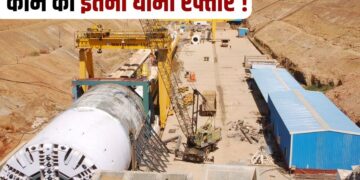 MP High Court News Sleemanabad Tunnel of Bargi Project could not be completed even in 15 years in Madhya Pradesh