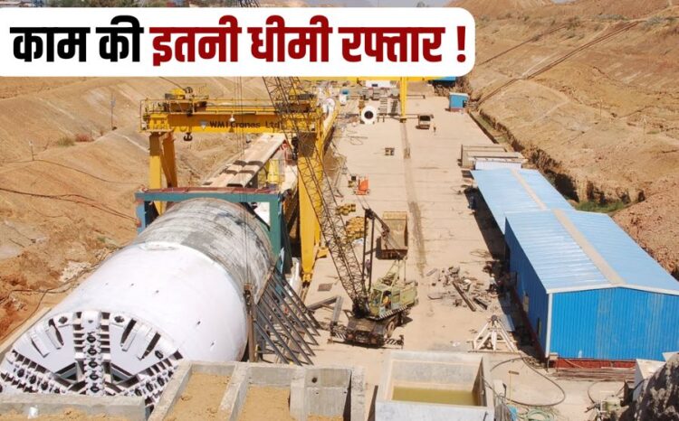 MP High Court News Sleemanabad Tunnel of Bargi Project could not be completed even in 15 years in Madhya Pradesh