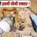 MP High Court News Sleemanabad Tunnel of Bargi Project could not be completed even in 15 years in Madhya Pradesh