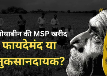 MP-Soybean-Kisan-Protest