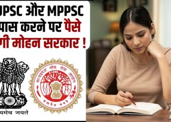 MP government will give money to the candidates of Madhya Pradesh who clear UPSC and MPPSC Civil Service Incentive Scheme MP Govt New Scheme