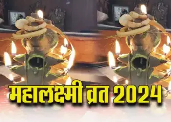Maha-Laxmi-Vrat-2024-Upay-Puja-Vidhi-Katha