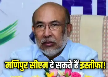 Manipur CM N Biren Singh
