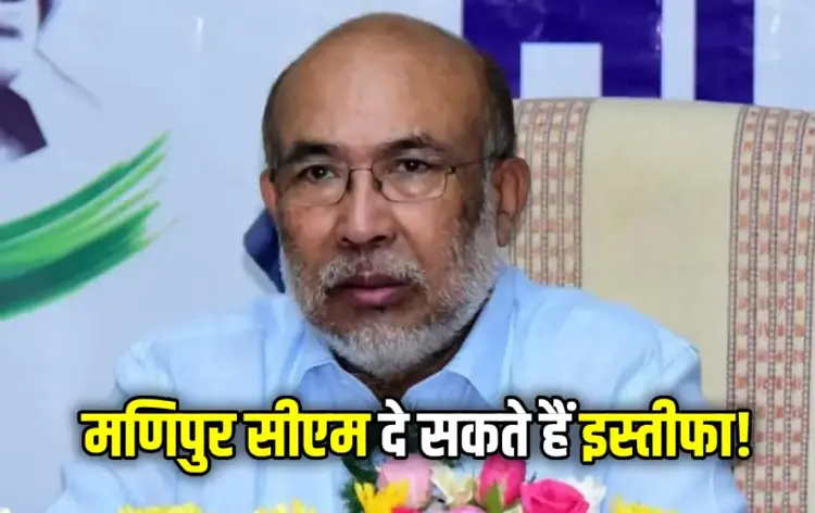 Manipur CM N Biren Singh