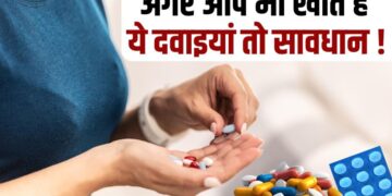 Medicines Failed In Quality Test CDSCO Test 53 medicine