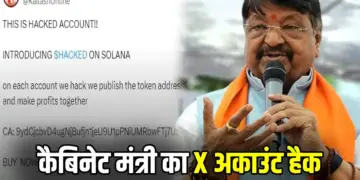 Minister Kailash Vijayvargiya X Account Hacked