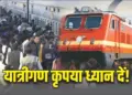 Navratri-Special-Train-2024