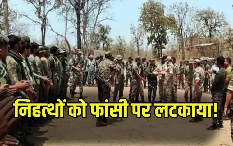 Bastar Naxal News