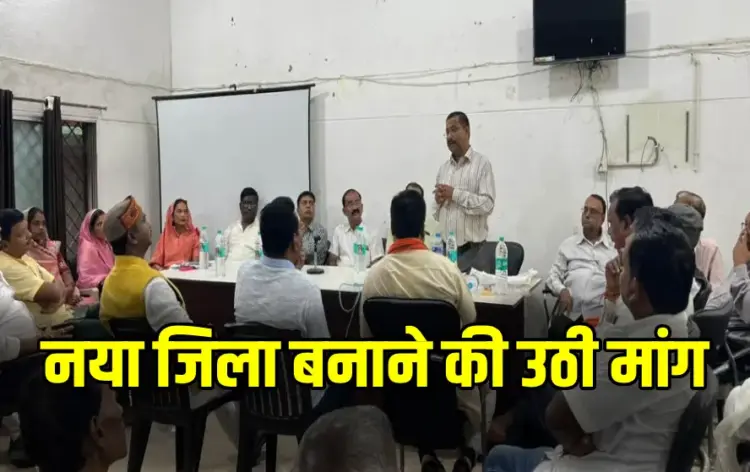 Chhattisgarh News