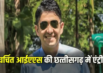 CG IAS Returned Central Deputation