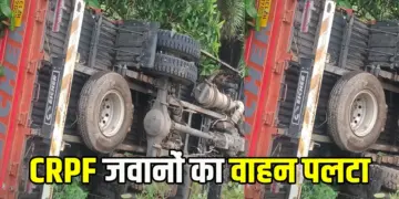 CG Jagdalpur Accident