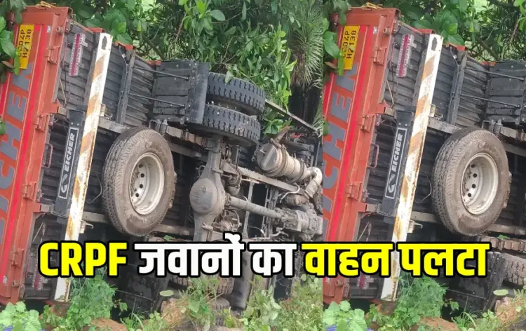 CG Jagdalpur Accident