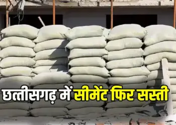 Chhattisgarh Cement Rate