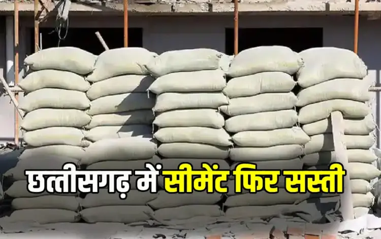 Chhattisgarh Cement Rate