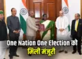 One Nation One Election