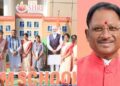 PM-Shri-School-in-CG