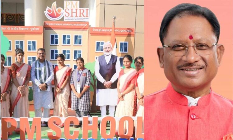 PM-Shri-School-in-CG