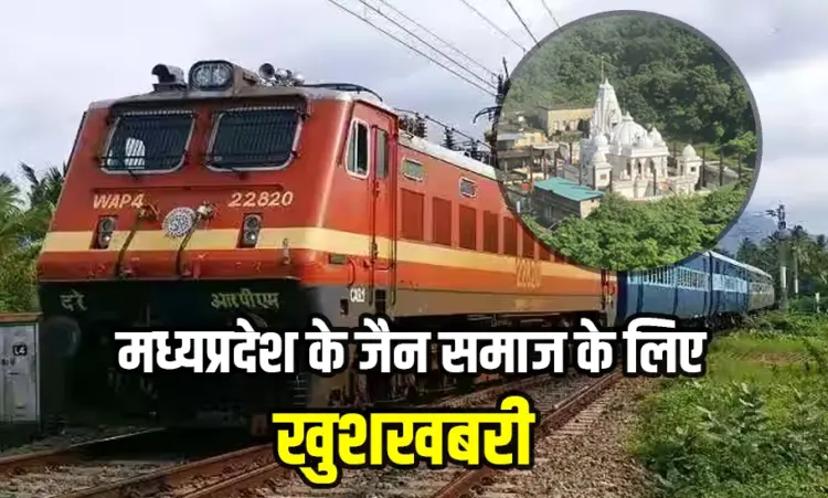 Parasnath Special Train