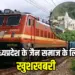 Parasnath Special Train