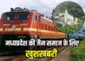 Parasnath Special Train