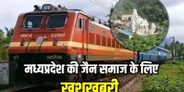 Parasnath Special Train