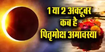 Pitru-Moksha-Amavasya-2024