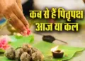 Pitru-Paksha-2024-Date-Time