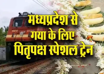 Pitru-Paksha-Gaya-Special-Train