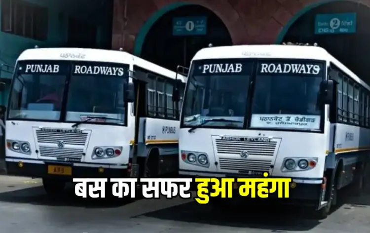 Punjab Buses Fare Hike