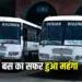 Punjab Buses Fare Hike