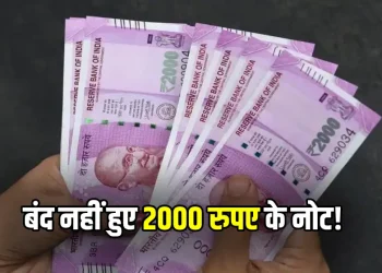 RBI Update On Rs 2000 Note