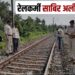 Railway worker Sabir Ali who planted detonator on the track in Burhanpur arrested MP News