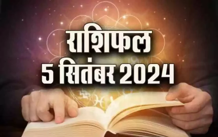 Rashifal-5-Sep-2024