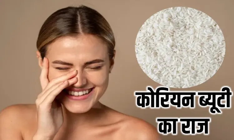 Rice Facial For Hair