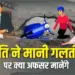 Road-Accidents-to-Potholes