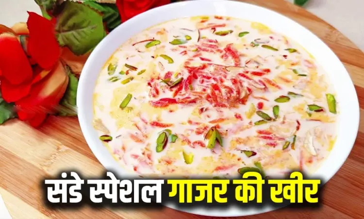 Special Gajar Kheer Recipe