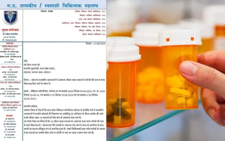 Substandard-Medicines-in-MP-Hospital