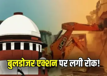 Supreme Court Stayed on Bulldozer Action