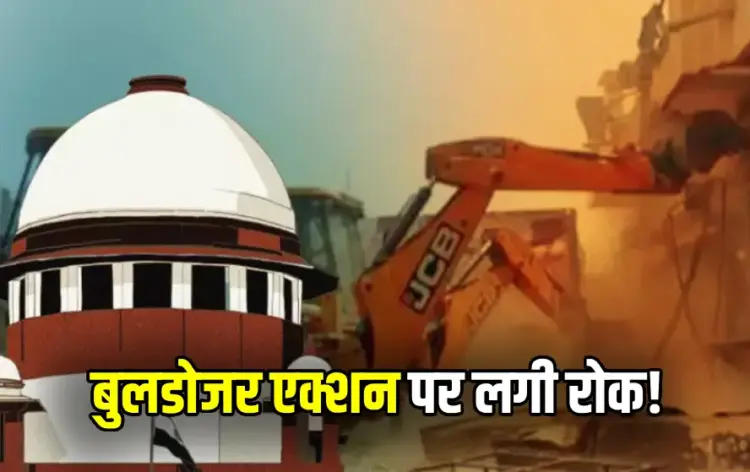 Supreme Court Stayed on Bulldozer Action